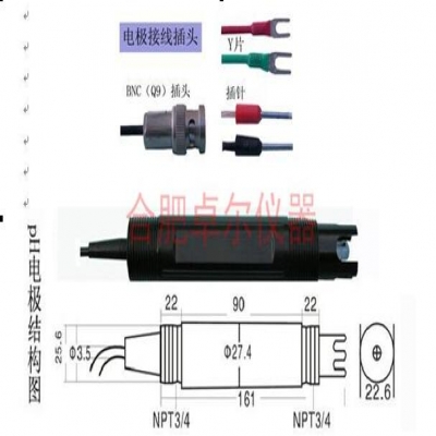 工業(yè)PH電極使用說(shuō)明書(shū)